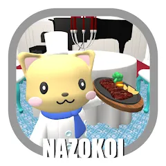 Скачать CatRestaurant -EscapeGame- (КэтРесторан) [МОД: Бесконечные деньги, Монеты и Мега MOD] | Взлом CatRestaurant -EscapeGame- на Андроид