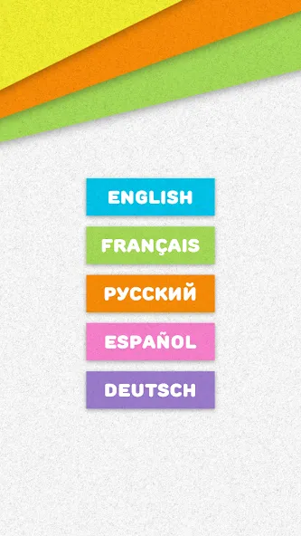 Magic Letters [МОД: Бесконечные деньги, Монеты и Мега MOD] Screenshot 1