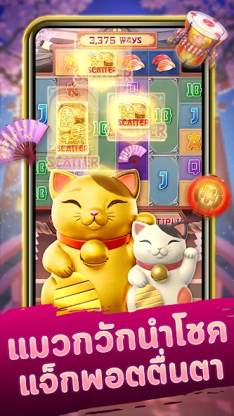 Neko Casino (Нэко Казино) [МОД: Деньги, Монеты и Меню MOD] Screenshot 1