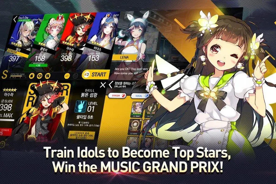 TAPSONIC TOP -Music Grand prix (Тапсоник Топ) [МОД: Много монет, Открытые уровни и Мега MOD] Screenshot 5