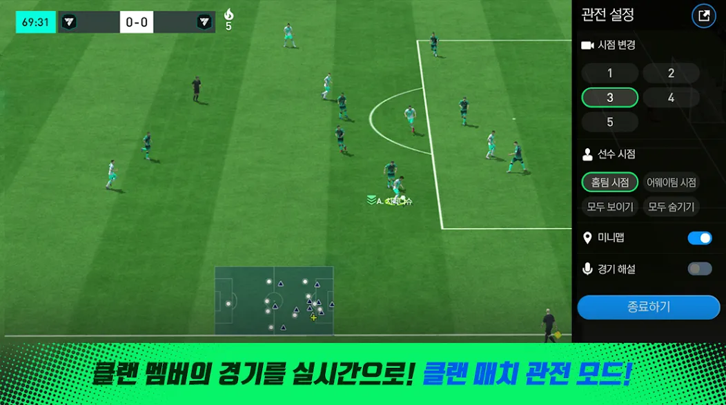 FC 모바일 [МОД: Деньги, Монеты и Меню MOD] Screenshot 3