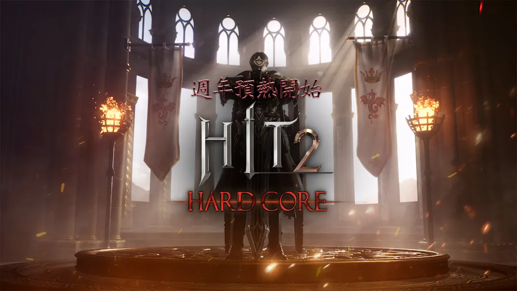 HIT2 (ХИТ2) [МОД: Много денег, Монет и Все открыто] Screenshot 1