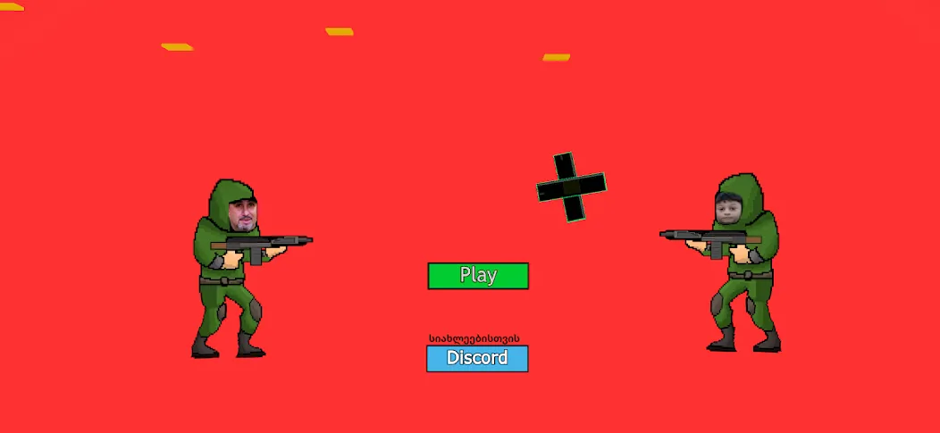 Iaragis Ganxilva (Иарагис Ганхилва) [МОД: Много монет, Открытые уровни и Мега MOD] Screenshot 2