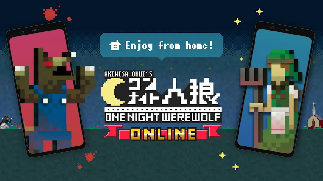 One Night Werewolf Online (Уан Найт Вервульф Онлайн) [МОД: Деньги, Монеты и Меню MOD] Screenshot 1
