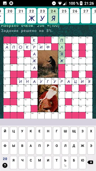 Crosswords, Keywords [МОД: Все открыто, Дополнительные деньги и Меню MOD] Screenshot 2