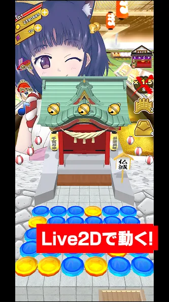 Coco's Coin Dozer [МОД: Много монет, Открытые уровни и Мега MOD] Screenshot 1