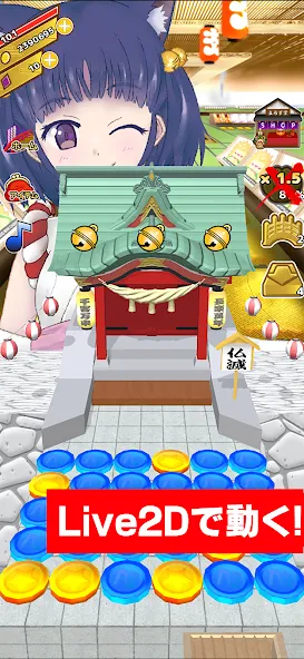 Coco's Coin Dozer [МОД: Много монет, Открытые уровни и Мега MOD] Screenshot 5