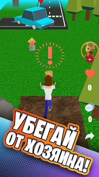 Simbachka Run (Симбачка Ран) [МОД: Деньги, Монеты и Меню MOD] Screenshot 1