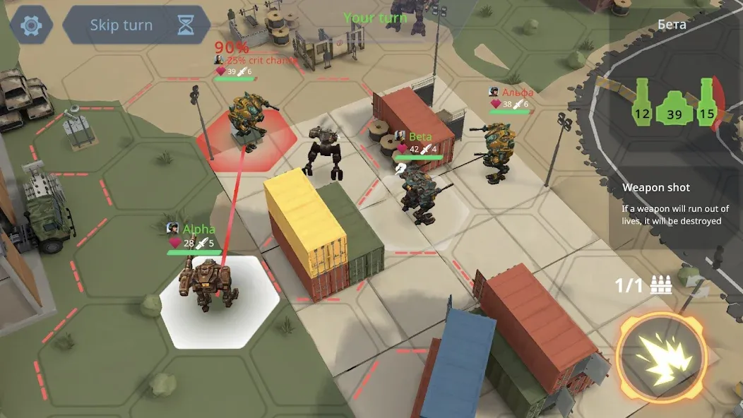 Concern: Mech Armored Front (Консерн) [МОД: Много монет, Открытые уровни и Мега MOD] Screenshot 4