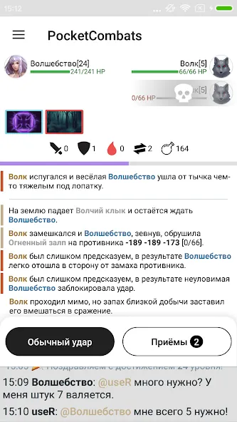 Pocket Combats RPG (Сватс РПГ) [МОД: Много денег, Монет и Все открыто] Screenshot 1