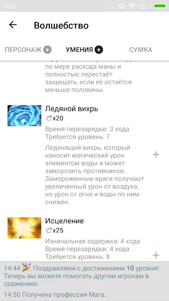 Pocket Combats RPG (Сватс РПГ) [МОД: Много денег, Монет и Все открыто] Screenshot 4