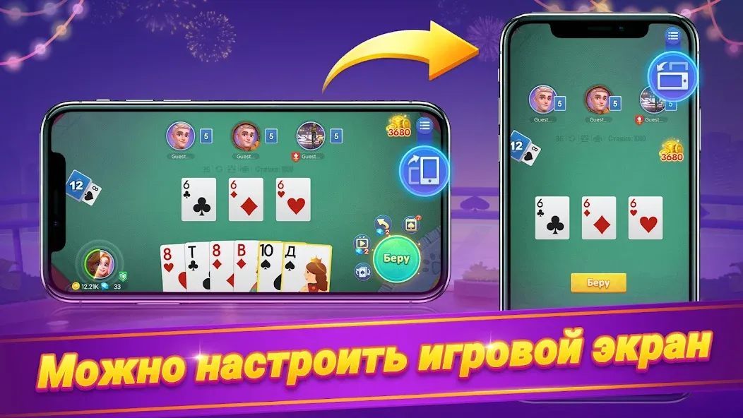 Онлайн дурак - турнир [МОД: Все открыто, Дополнительные деньги и Меню MOD] Screenshot 2