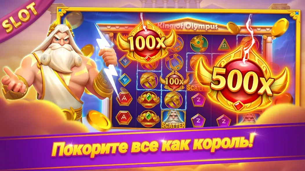 Онлайн дурак - турнир [МОД: Все открыто, Дополнительные деньги и Меню MOD] Screenshot 3