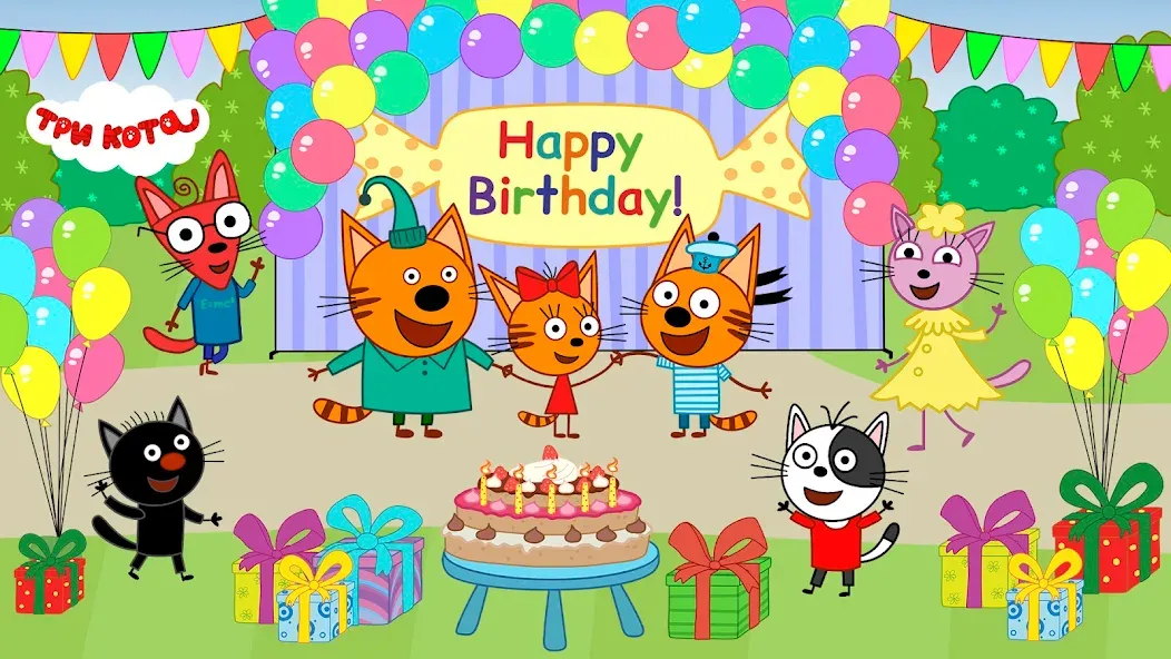 Kid-E-Cats: Kids birthday [МОД: Меню, Бесконечные монеты и Открытые уровни] Screenshot 1