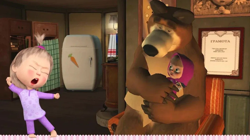 Masha and the Bear: Good Night [МОД: Деньги, Монеты и Меню MOD] Screenshot 1