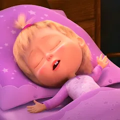 Скачать Masha and the Bear: Good Night [МОД: Деньги, Монеты и Меню MOD] | Взлом Masha and the Bear: Good Night на Андроид