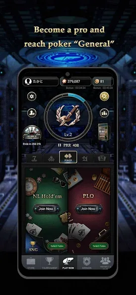 Pokerrrr 2: Texas Holdem Poker (Покер 2) [МОД: Много денег, Монет и Все открыто] Screenshot 4
