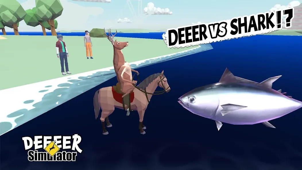DEEEER Simulator: Modern World (ДИИИР Симулятор) [МОД: Много монет, Открытые уровни и Мега MOD] Screenshot 3