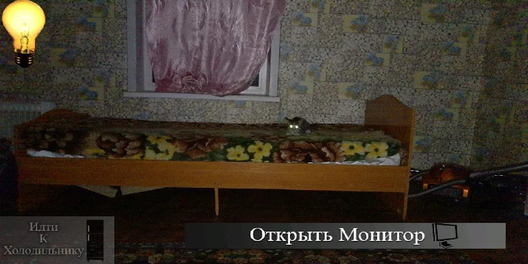 Пять Ночей С Ёжиком [МОД: Все открыто, Дополнительные деньги и Меню MOD] Screenshot 1