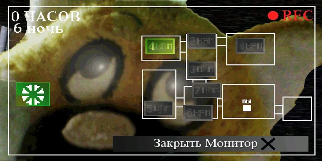 Пять Ночей С Ёжиком [МОД: Все открыто, Дополнительные деньги и Меню MOD] Screenshot 4