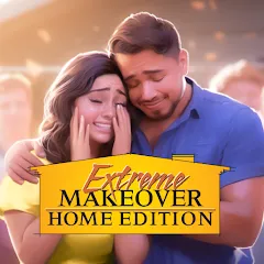 Скачать Extreme Makeover: Home Edition (Экстриммакеовер) [МОД: Все открыто, Дополнительные деньги и Меню MOD] | Взлом Extreme Makeover: Home Edition на Андроид