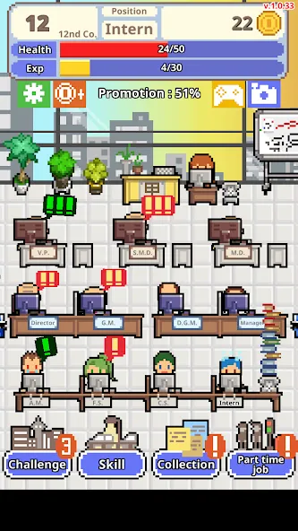 Don't get fired! [МОД: Все открыто, Дополнительные деньги и Меню MOD] Screenshot 1