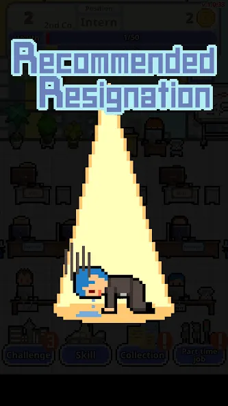 Don't get fired! [МОД: Все открыто, Дополнительные деньги и Меню MOD] Screenshot 2