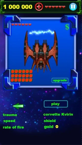 Игры без интернета Galaxy [МОД: Много монет, Открытые уровни и Мега MOD] Screenshot 1