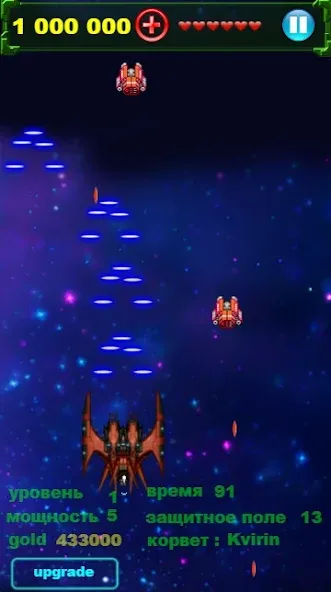 Игры без интернета Galaxy [МОД: Много монет, Открытые уровни и Мега MOD] Screenshot 3