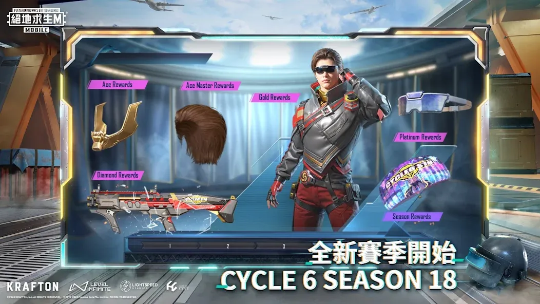 PUBG MOBILE：絕地求生M [МОД: Деньги, Монеты и Меню MOD] Screenshot 5