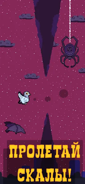 Голубь Валера [МОД: Все открыто, Дополнительные деньги и Меню MOD] Screenshot 2
