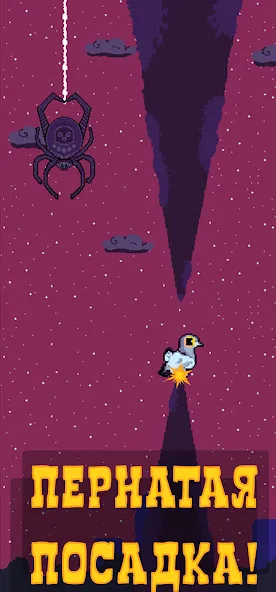 Голубь Валера [МОД: Все открыто, Дополнительные деньги и Меню MOD] Screenshot 3
