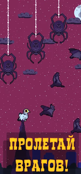 Голубь Валера [МОД: Все открыто, Дополнительные деньги и Меню MOD] Screenshot 4