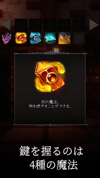 Escape Game: Magic Guild (Эскеп Геим) [МОД: Все открыто, Дополнительные деньги и Меню MOD] Screenshot 3