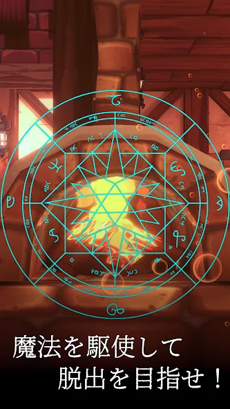 Escape Game: Magic Guild (Эскеп Геим) [МОД: Все открыто, Дополнительные деньги и Меню MOD] Screenshot 4