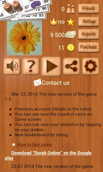 Loto Online [МОД: Много монет, Открытые уровни и Мега MOD] Screenshot 2
