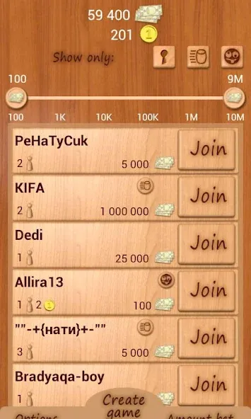 Loto Online [МОД: Много монет, Открытые уровни и Мега MOD] Screenshot 3