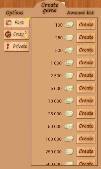 Loto Online [МОД: Много монет, Открытые уровни и Мега MOD] Screenshot 4