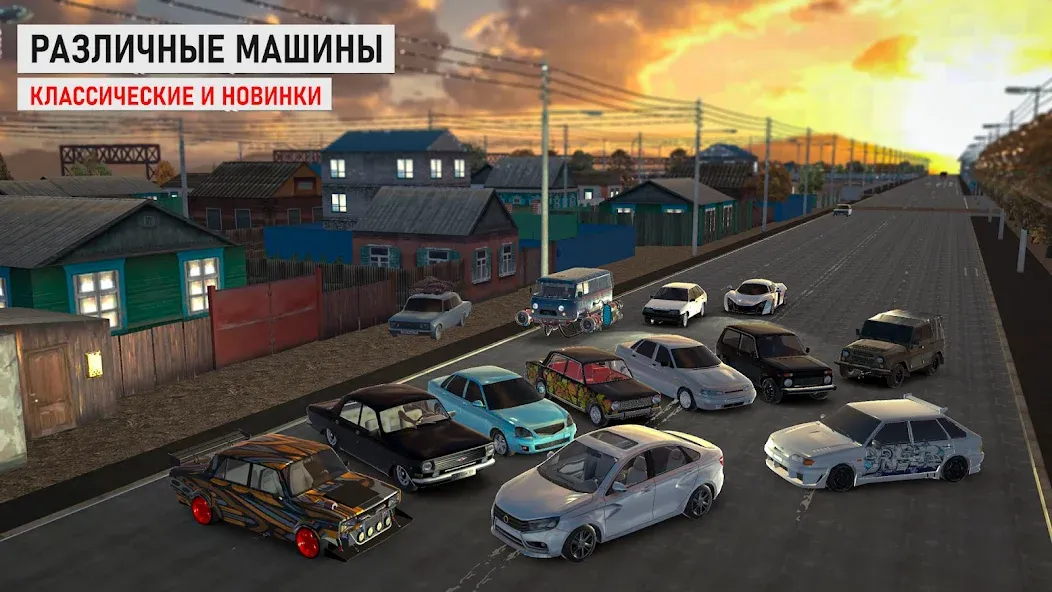 Traffic Racer Russian Village [МОД: Деньги, Монеты и Меню MOD] Screenshot 2