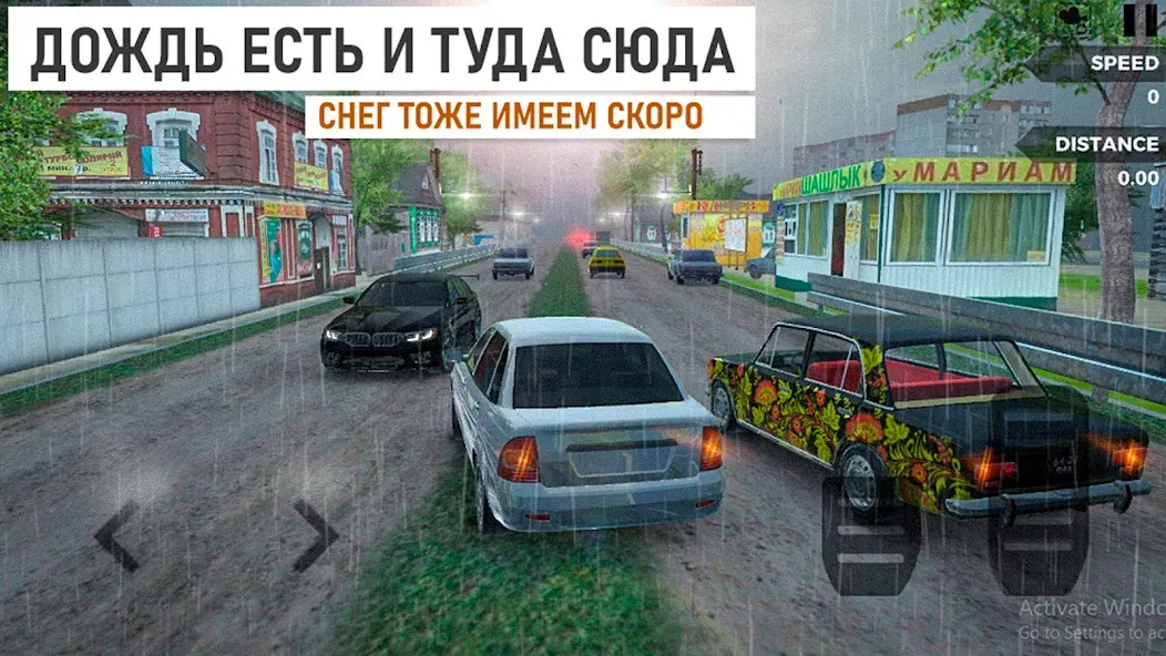 Traffic Racer Russian Village [МОД: Деньги, Монеты и Меню MOD] Screenshot 5