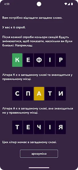 Кобза [МОД: Много денег, Монет и Все открыто] Screenshot 1