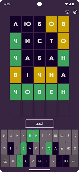 Кобза [МОД: Много денег, Монет и Все открыто] Screenshot 4