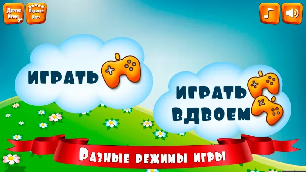 Правда или ложь для детей [МОД: Много монет, Открытые уровни и Мега MOD] Screenshot 2