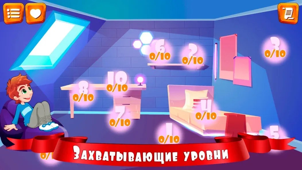 Правда или ложь для детей [МОД: Много монет, Открытые уровни и Мега MOD] Screenshot 3