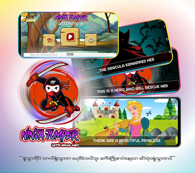 Ninja Jumper - Hero PDF (Ниндзя Джампер) [МОД: Меню, Бесконечные монеты и Открытые уровни] Screenshot 1