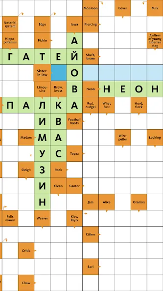 Сканворд.ру журнал [МОД: Деньги, Монеты и Меню MOD] Screenshot 5