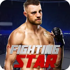 Скачать Fighting Star [МОД: Много монет, Открытые уровни и Мега MOD] | Взлом Fighting Star на Андроид