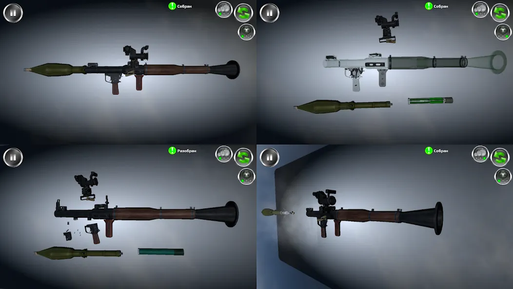 Weapon stripping [МОД: Деньги, Монеты и Меню MOD] Screenshot 2