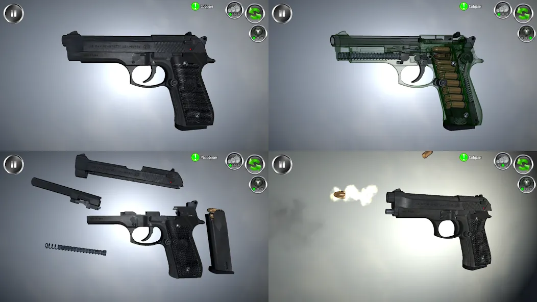 Weapon stripping [МОД: Деньги, Монеты и Меню MOD] Screenshot 4
