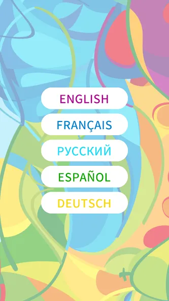 Words in Color [МОД: Много денег, Монет и Все открыто] Screenshot 4